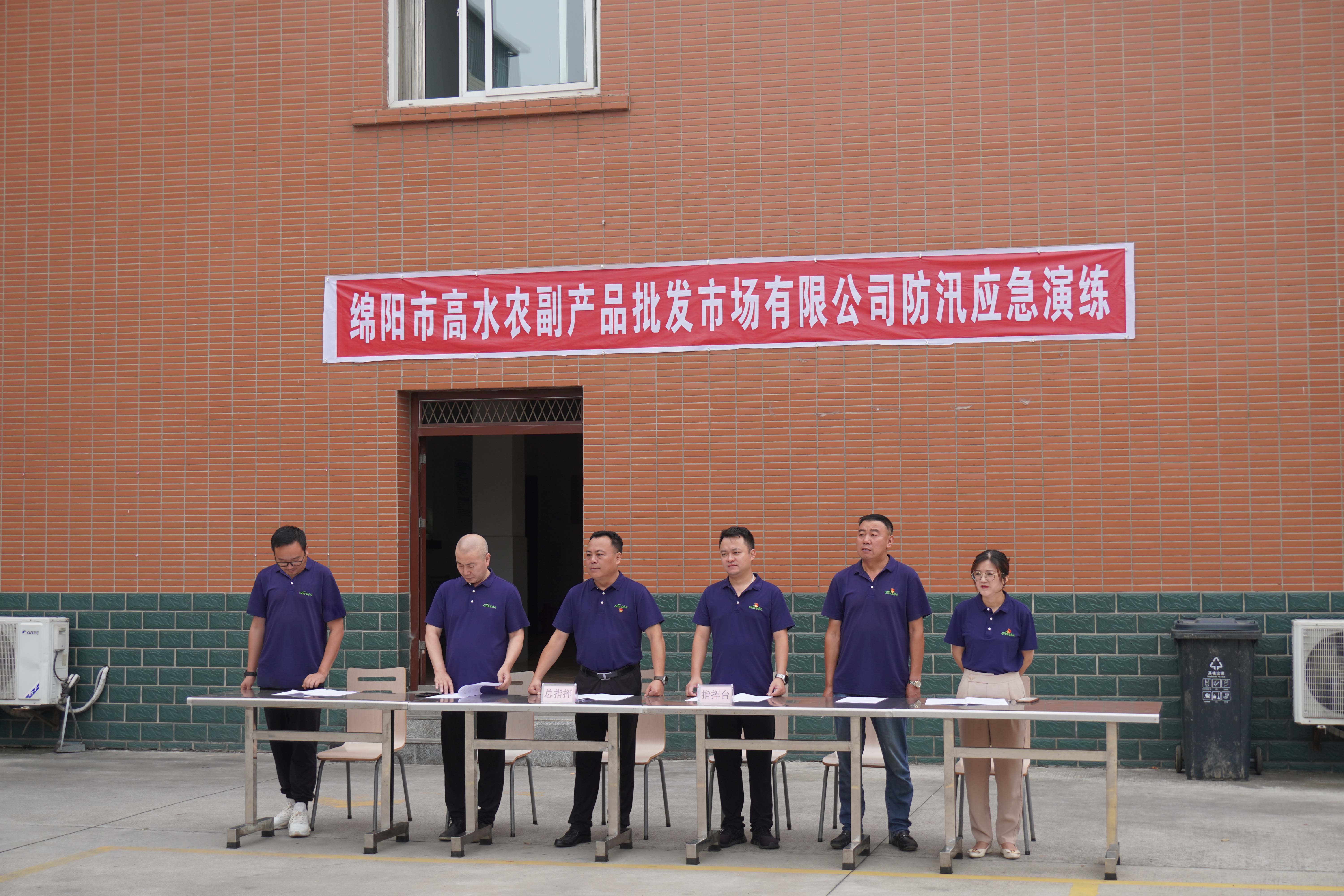 万总换衣服(6) 万总换衣服(6)