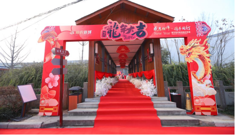 1706253661763 1706253661763