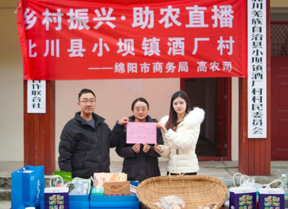 1769135490387 1769135490387